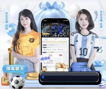 6686体育的故事
